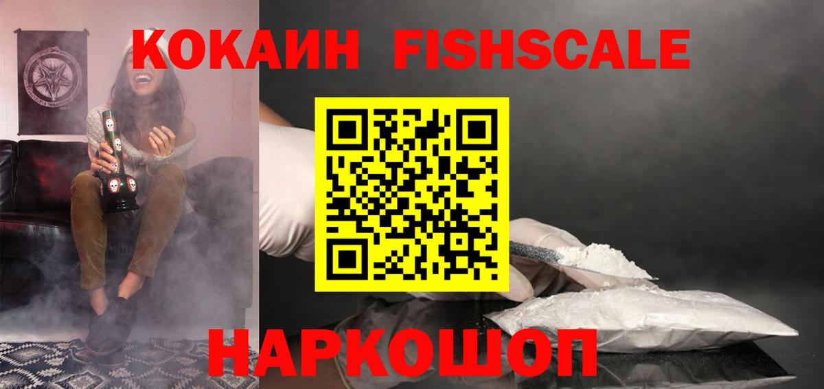 COCAIN 99% Алексеевка