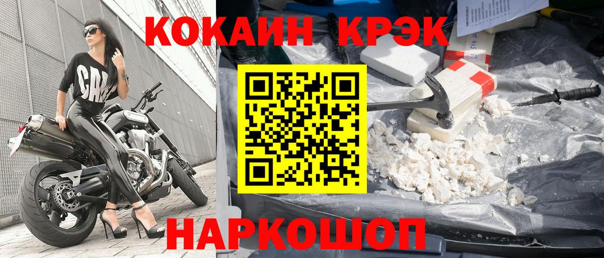 сколько стоит  Вход с VPN  Кокаин Эквадор  Алексеевка  Кокаин 99% 