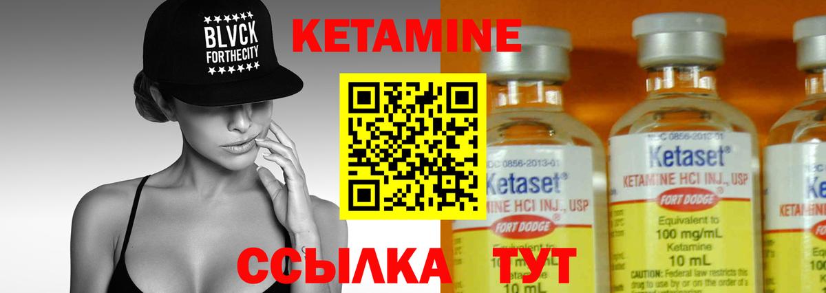 Кетамин ketamine  Кетамин ketamine  Вход с VPN  Алексеевка 