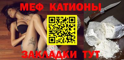 мефедрон VHQ Северобайкальск