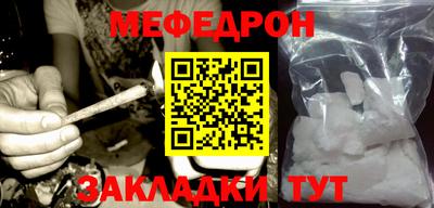 МДПВ Свободный