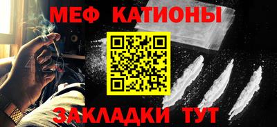 мефедрон VHQ Северобайкальск