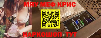 мефедрон VHQ Северобайкальск
