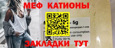 мефедрон VHQ Северобайкальск