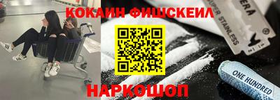 герыч Сланцы