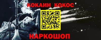мефедрон VHQ Северобайкальск