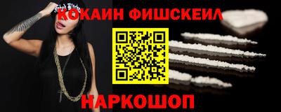 герыч Сланцы