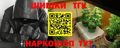 дистиллят марихуана Севастополь
