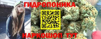 дистиллят марихуана Севастополь