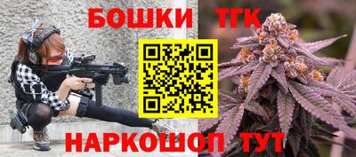 дистиллят марихуана Севастополь