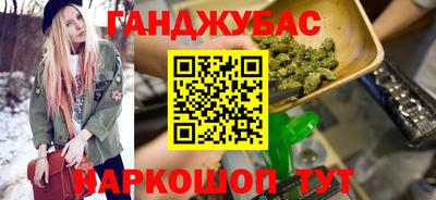 мефедрон VHQ Северобайкальск
