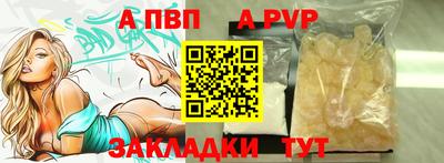 дистиллят марихуана Севастополь