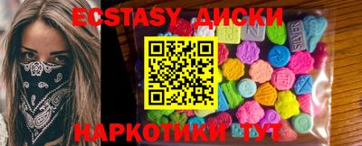 мефедрон VHQ Северобайкальск