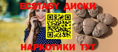 мефедрон VHQ Северобайкальск