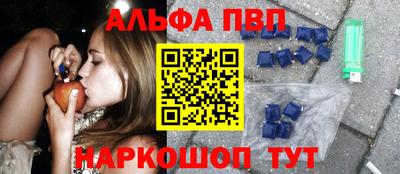 герыч Сланцы