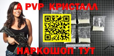 МДПВ Свободный