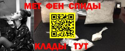 мефедрон VHQ Северобайкальск