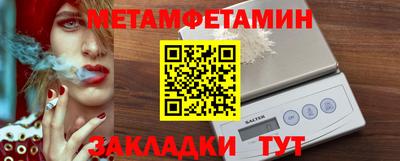мефедрон VHQ Северобайкальск