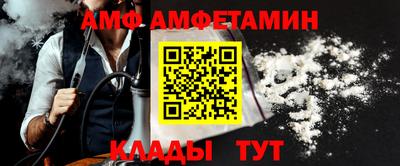мефедрон VHQ Северобайкальск