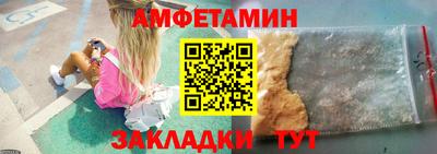 мефедрон VHQ Северобайкальск