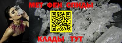 мефедрон VHQ Северобайкальск