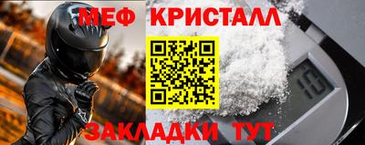 МДПВ Свободный
