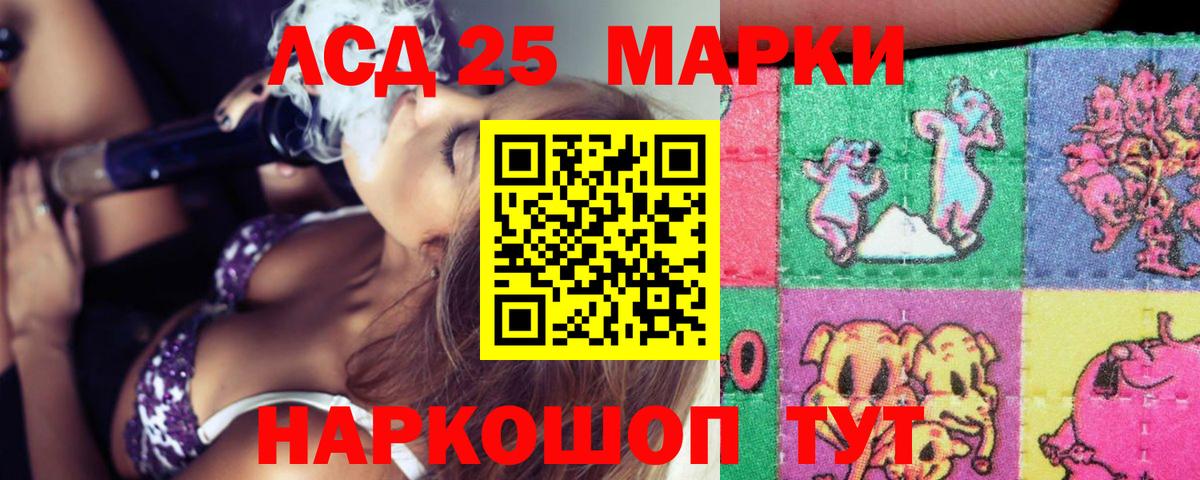 Лсд 25 экстази кислота  Лсд 25 экстази ecstasy  Вход с VPN  Алексеевка 