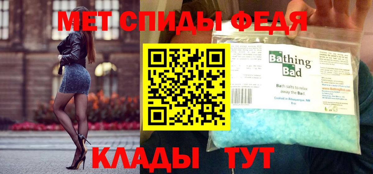 Алексеевка  Первитин мет  Вход с VPN 