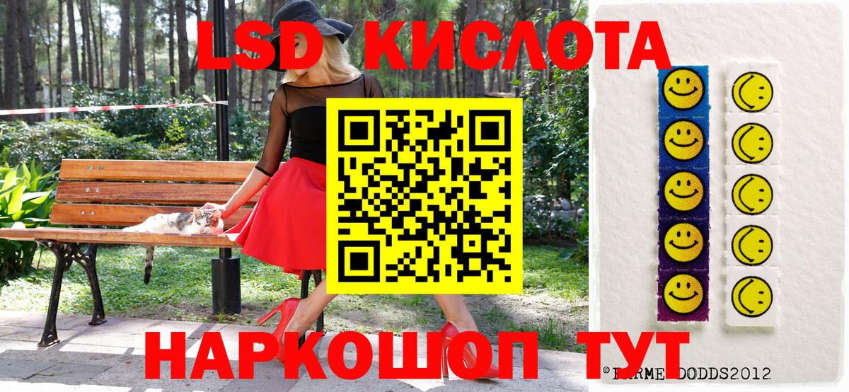 Алексеевка  Марки N-bome 1,5мг  Марки NBOMe  как найти закладки  Вход с VPN 