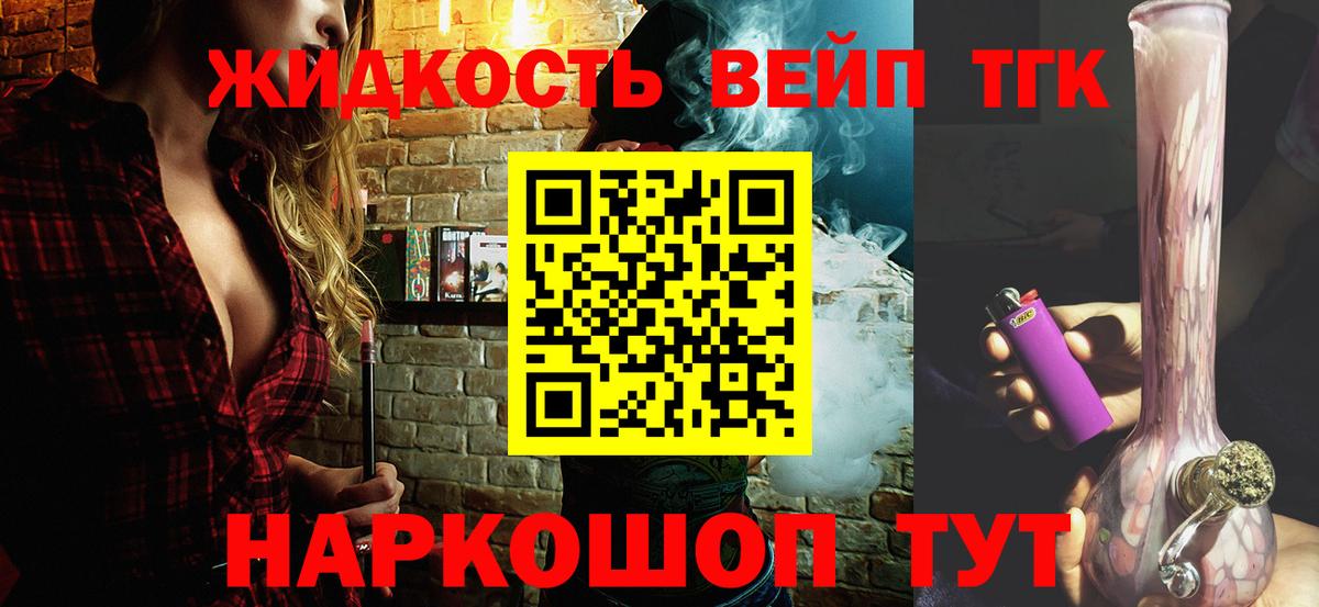 ТГК гашишное масло  Дистиллят ТГК гашишное масло  Алексеевка  Вход с VPN 