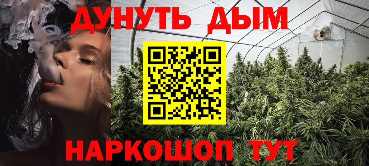 Бошки марихуана марихуана  Конопля марихуана  Вход с VPN  Алексеевка 