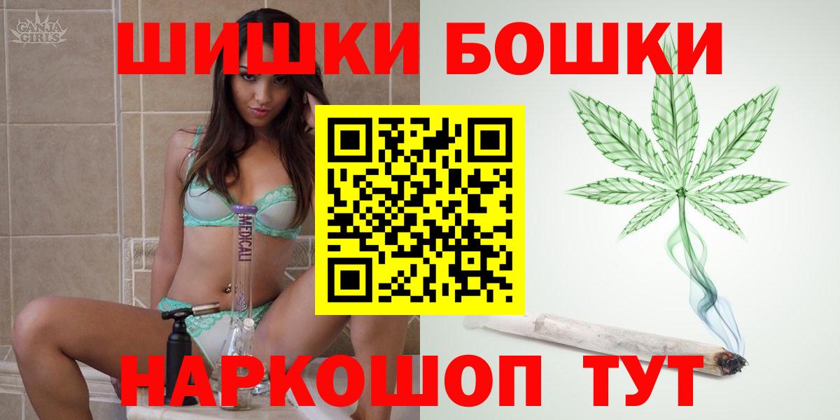 Канабис OG Kush Алексеевка
